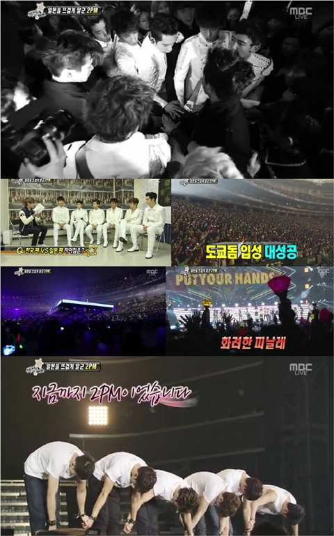 2PM、東京ドーム公演のバックステージ公開でテギョンの涙光る！